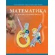 Matematika - udžbenik za 6. razred 